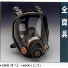 6800����ȫ���