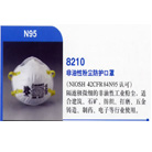 8210�����Է۳���������